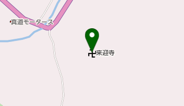 和歌山県日高郡印南町の寺院一覧 - NAVITIME