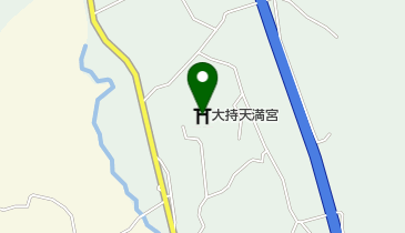 大持天満宮の地図画像