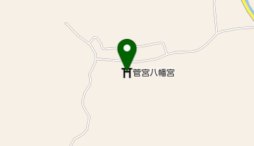 菅宮八幡宮の地図画像