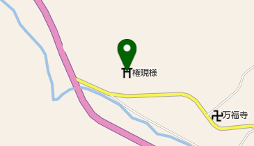 権現様の地図画像
