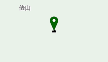 捻松山の地図画像