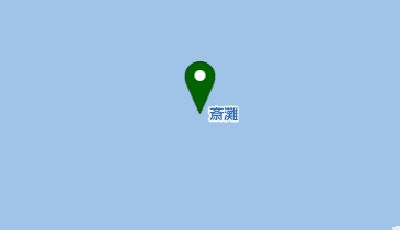 斎灘の地図画像