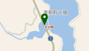 足谷橋の地図画像