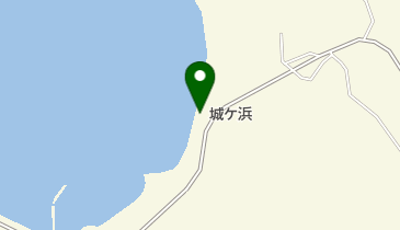 城ケ浜の地図画像