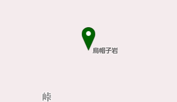 烏帽子岩の地図画像