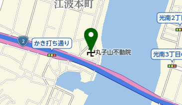 丸子山不動院の地図画像