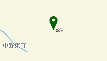 蛇岩の地図画像