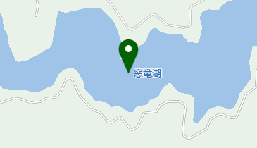 窓竜湖の地図画像