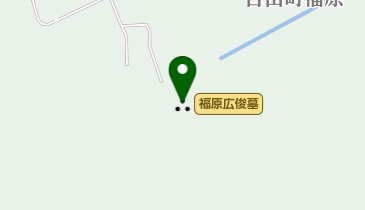 福原広俊墓の地図画像