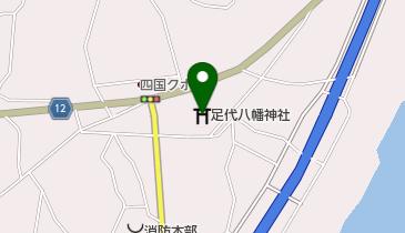 足代八幡神社の地図画像