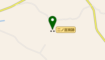 二ノ宮窯跡の地図画像