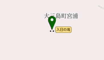 入日の滝の地図画像