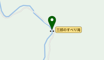 三郎のすべり滝の地図画像