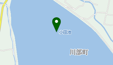 小田池の地図画像