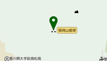 稲荷山姫塚の地図画像