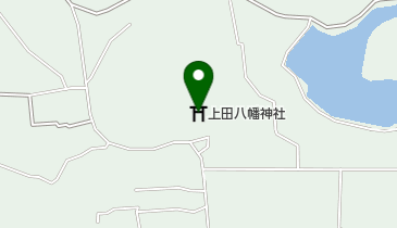 上田八幡神社の地図画像