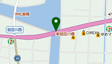 新詰田川橋の地図画像