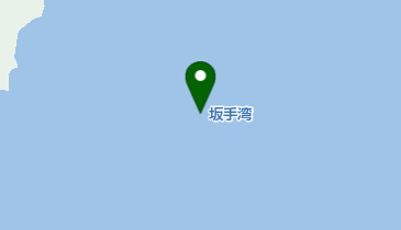 坂手湾の地図画像