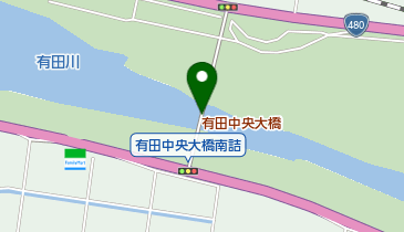 有田中央大橋の地図画像