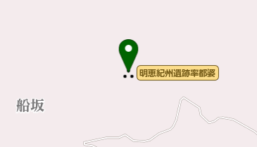 明恵紀州遺跡率都婆の地図画像