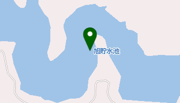 旭貯水池の地図画像