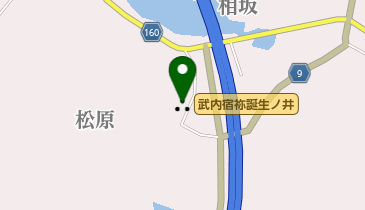 武内宿祢誕生ノ井の地図画像