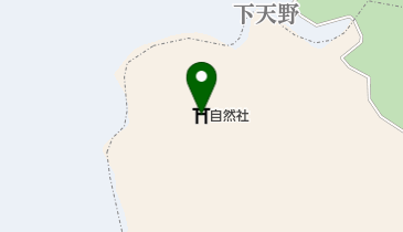 自然社の地図画像