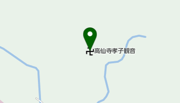 高仙寺孝子観音の地図画像