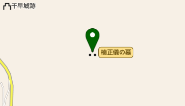 楠正儀の墓の地図画像