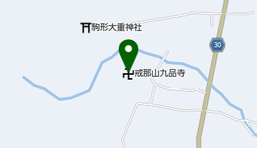 戒那山九品寺の地図画像