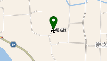 稲名院の地図画像