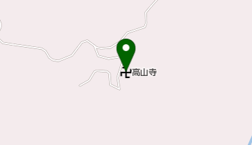 高山寺の地図画像