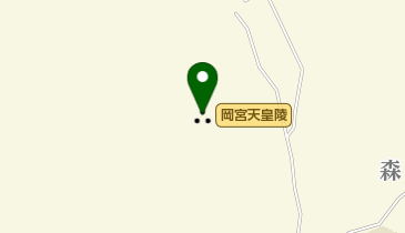 岡宮天皇陵の地図画像