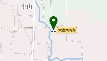 大官大寺跡の地図画像