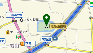 黒姫山古墳の地図画像