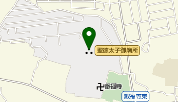 聖徳太子御廟所の地図画像