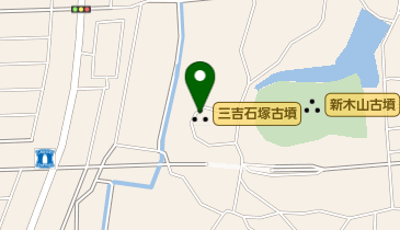 三吉石塚古墳の地図画像