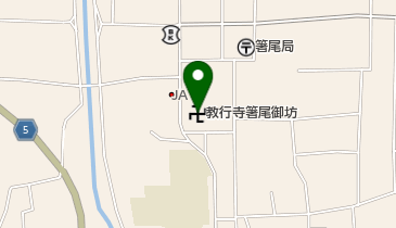教行寺箸尾御坊の地図画像