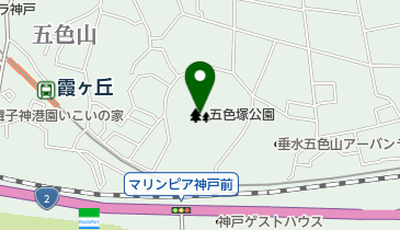 五色塚公園の地図画像
