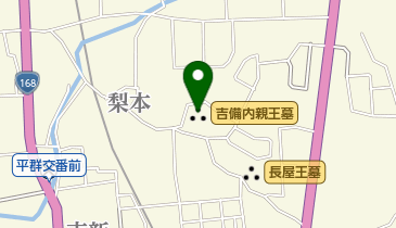 吉備内親王墓の地図画像