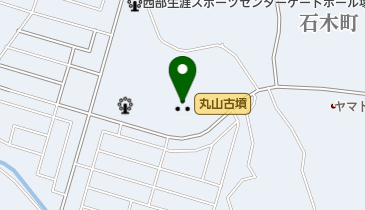 丸山古墳の地図画像