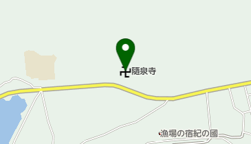 隨泉寺の地図画像