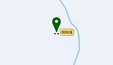 明神滝の地図画像