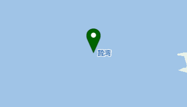 贄湾の地図画像