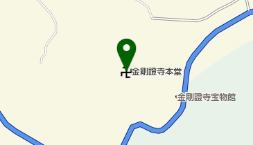 金剛證寺本堂の地図画像