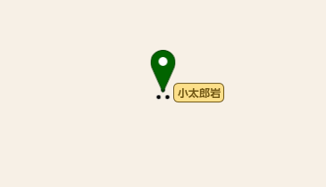 小太郎岩の地図画像