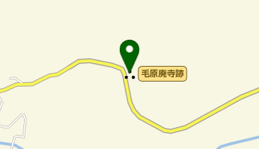 毛原廃寺跡の地図画像