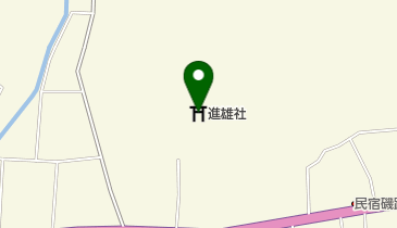 進雄社の地図画像