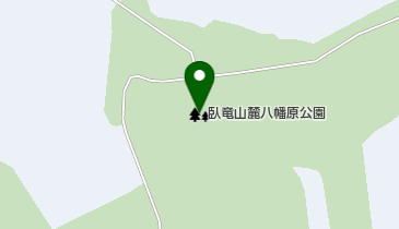 臥竜山麓八幡原公園の地図画像