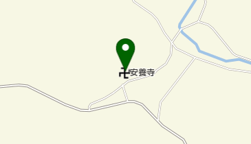 安養寺の地図画像